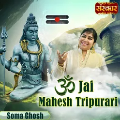 Om Jai Mahesh Tripurari
